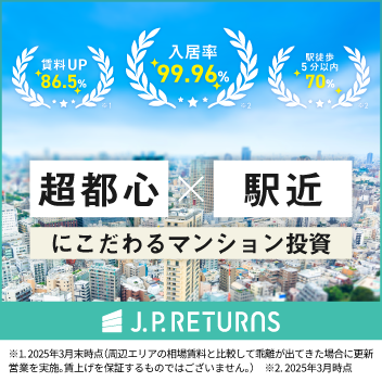 JPリターンズ バナー