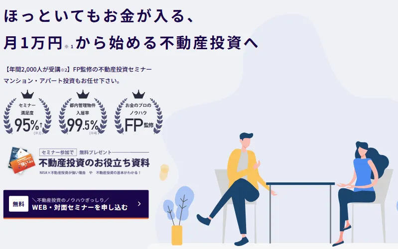 ベルテックス バナー