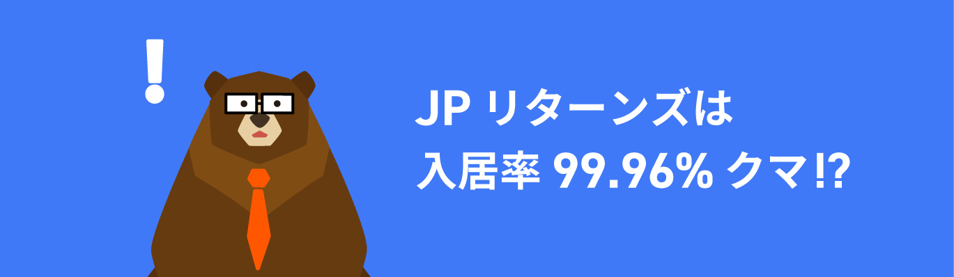 比較表コメント