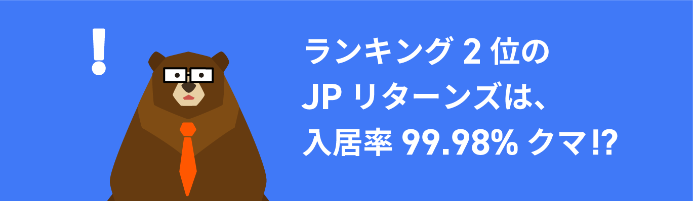 比較表コメント